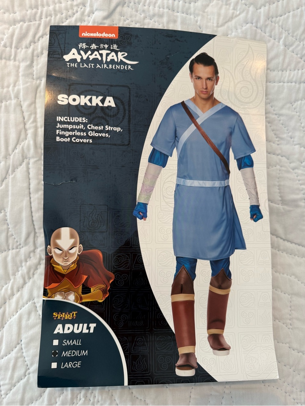 Nickelodeon Avatar Sokka Kids Blue Costume Jumpsuit